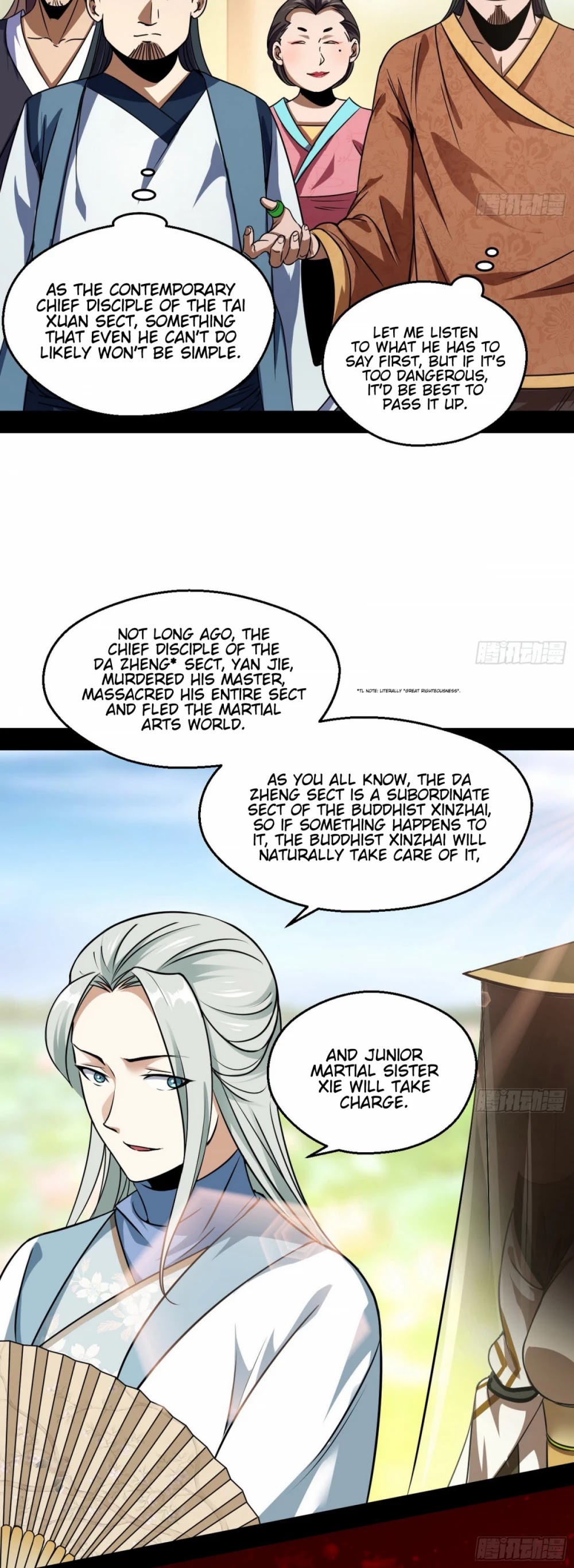 I’m an Evil God Chapter 57 - Page 4