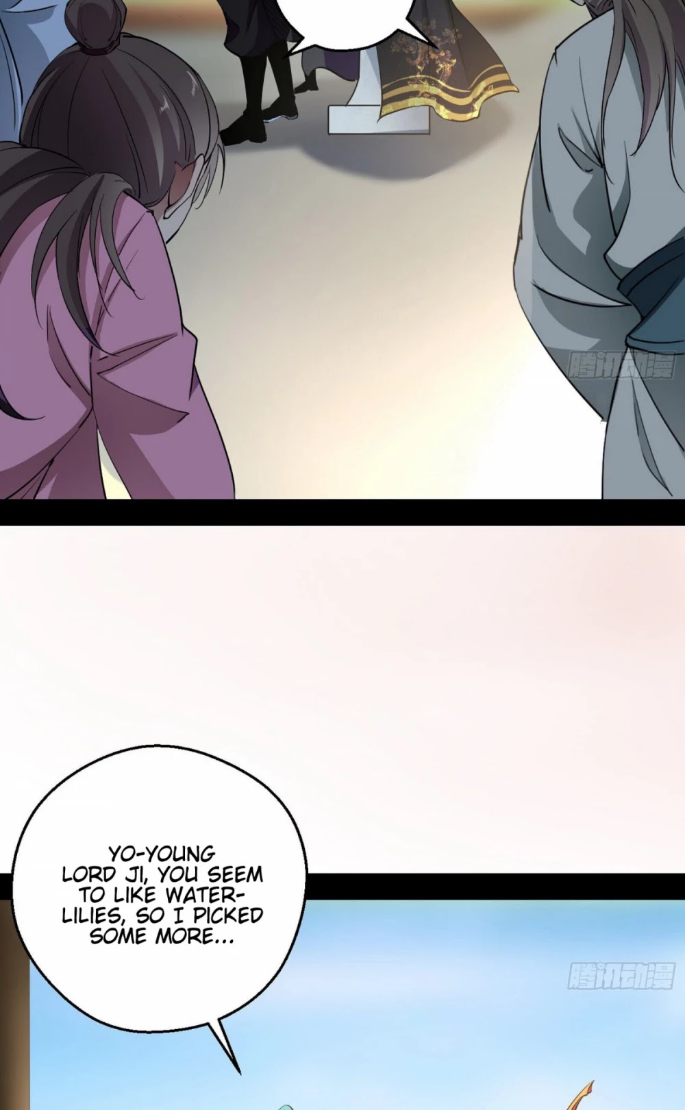 I’m an Evil God Chapter 57 - Page 32