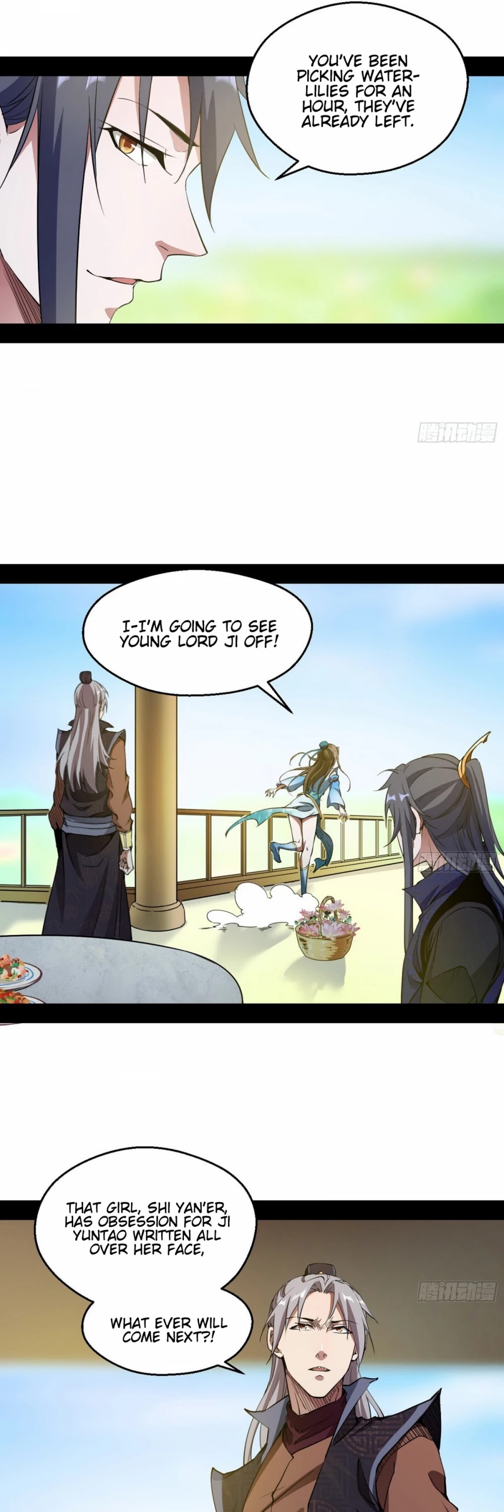 I’m an Evil God Chapter 57 - Page 34