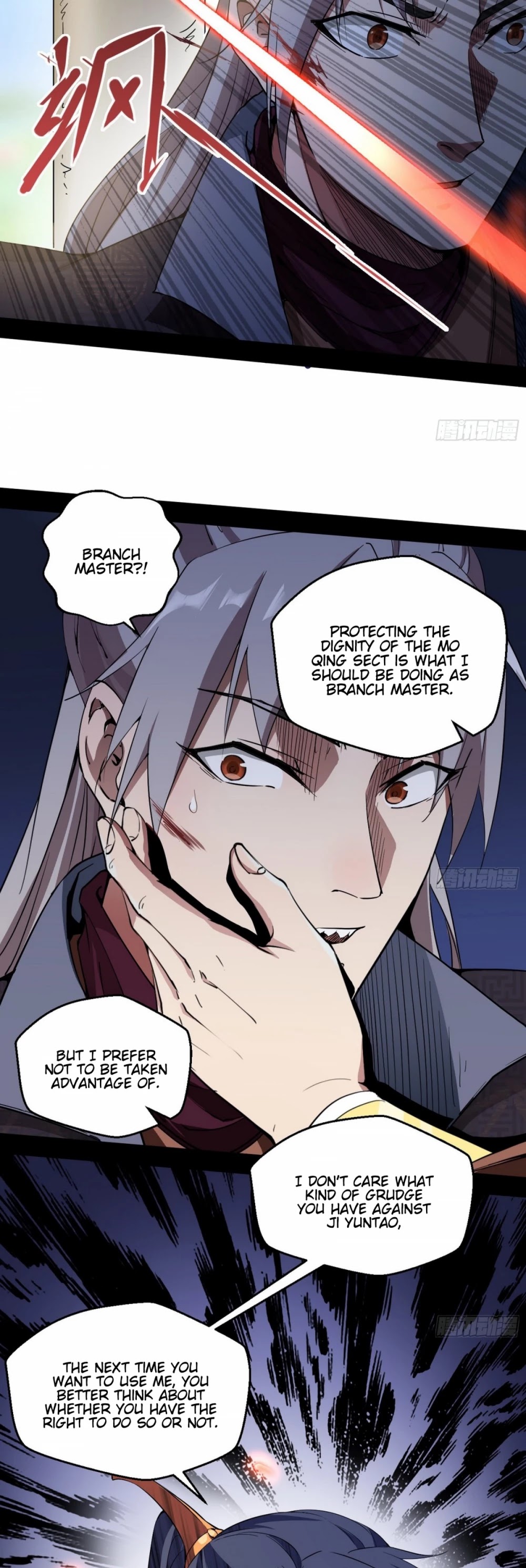 I’m an Evil God Chapter 57 - Page 39