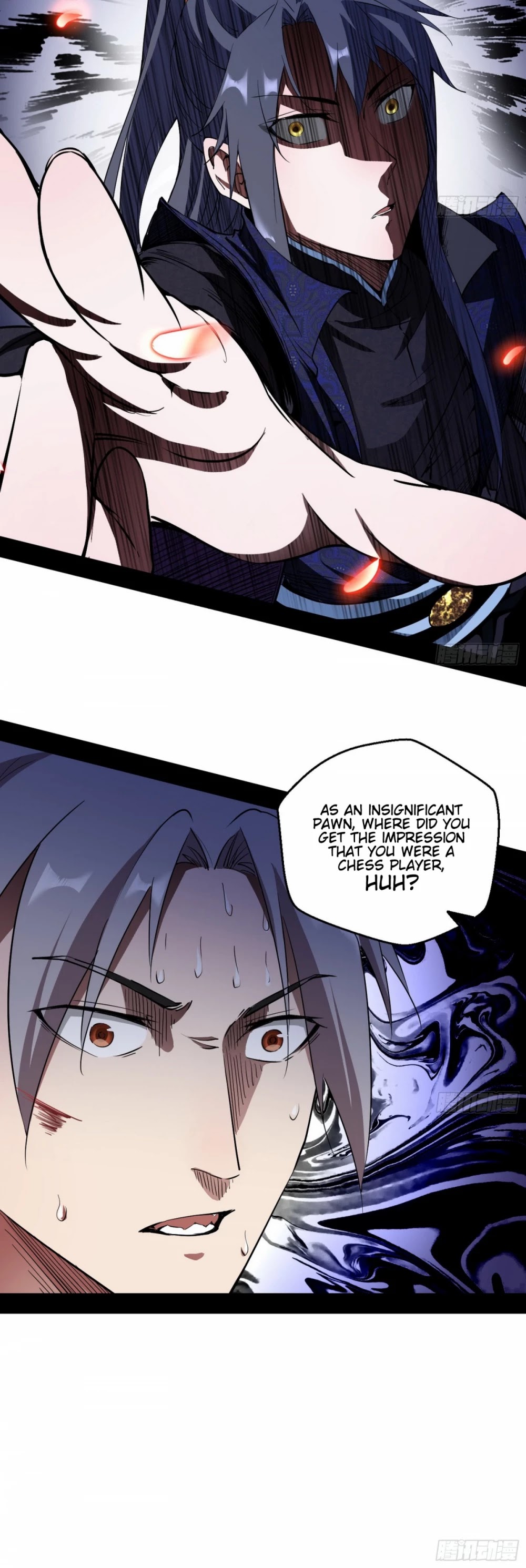 I’m an Evil God Chapter 57 - Page 40