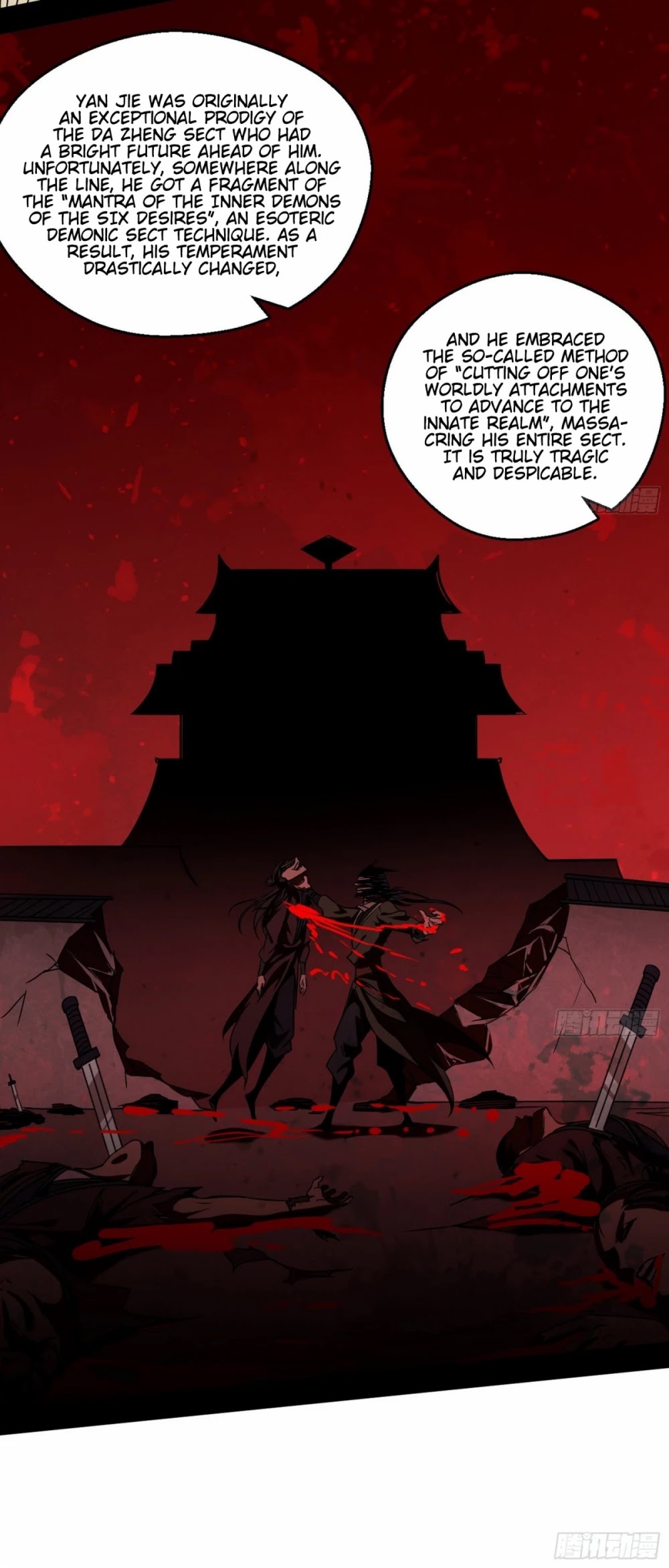 I’m an Evil God Chapter 57 - Page 5