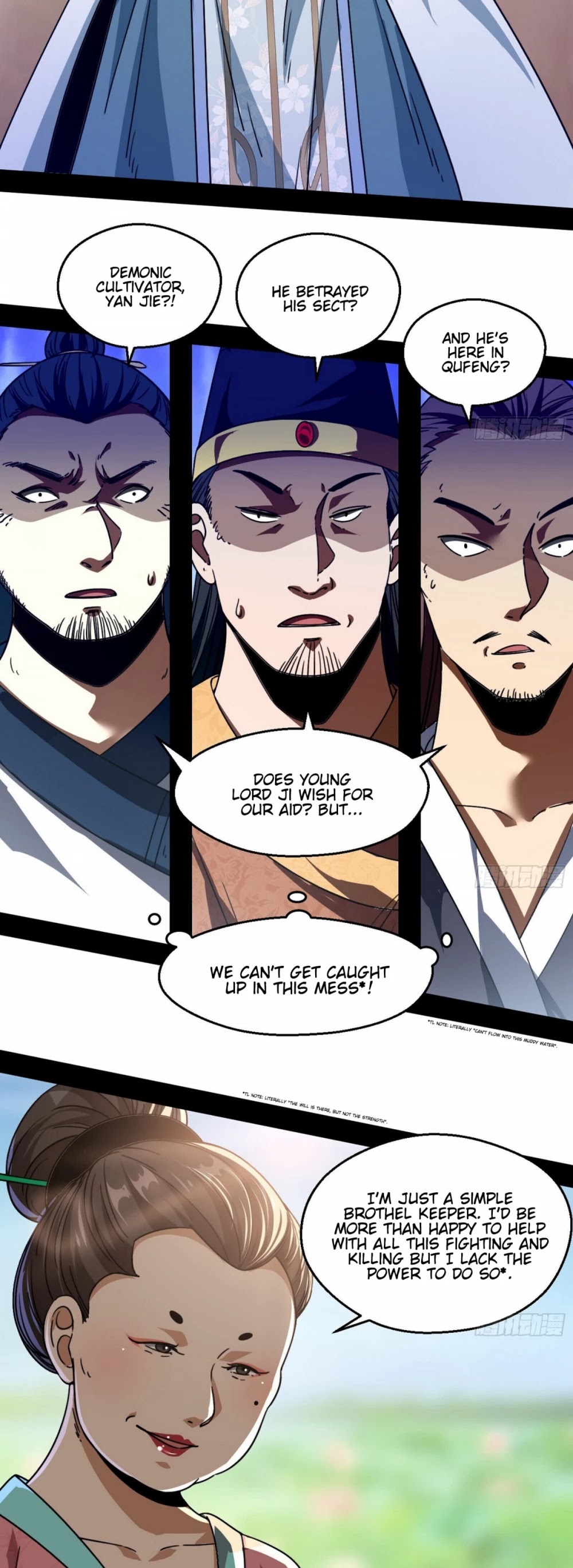 I’m an Evil God Chapter 57 - Page 7