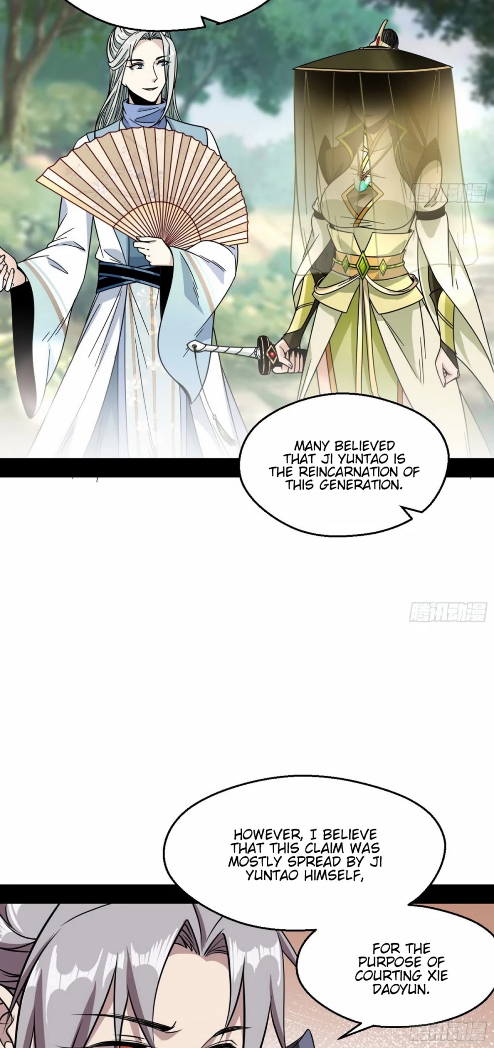 I’m an Evil God Chapter 58 - Page 12