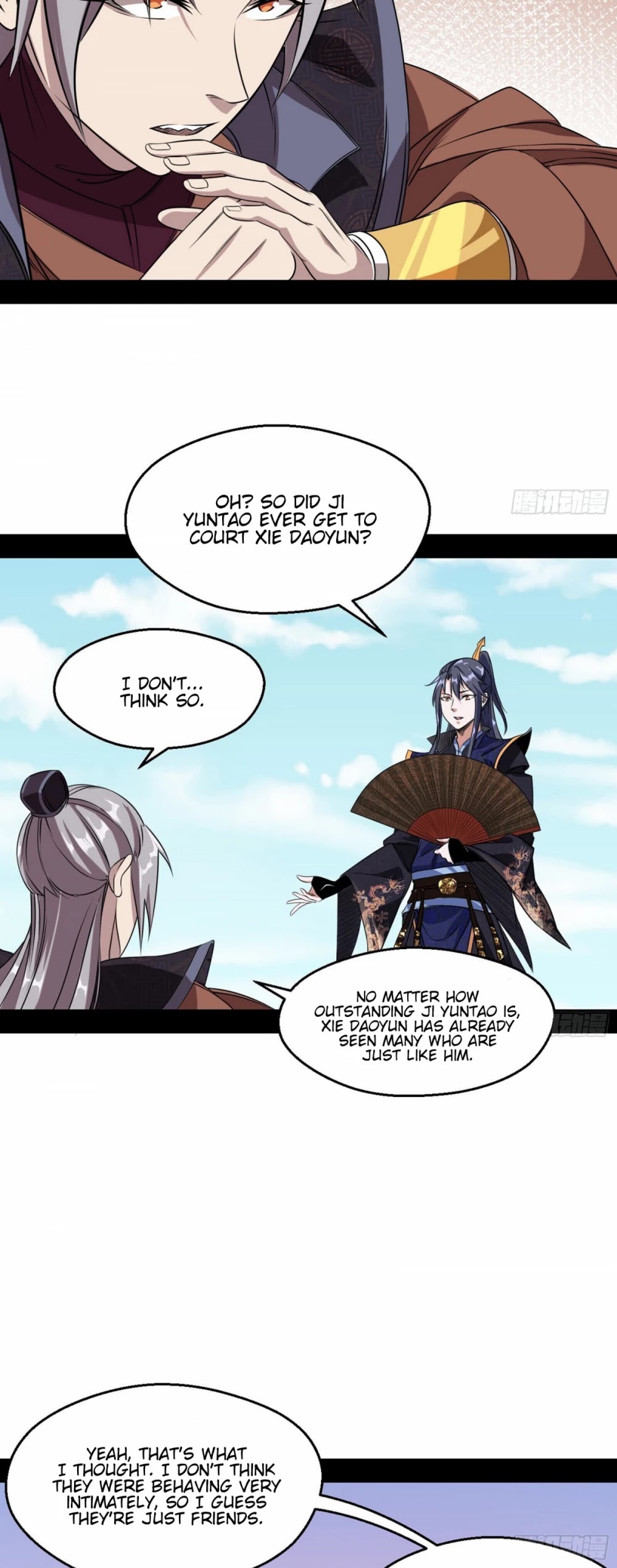 I’m an Evil God Chapter 58 - Page 13