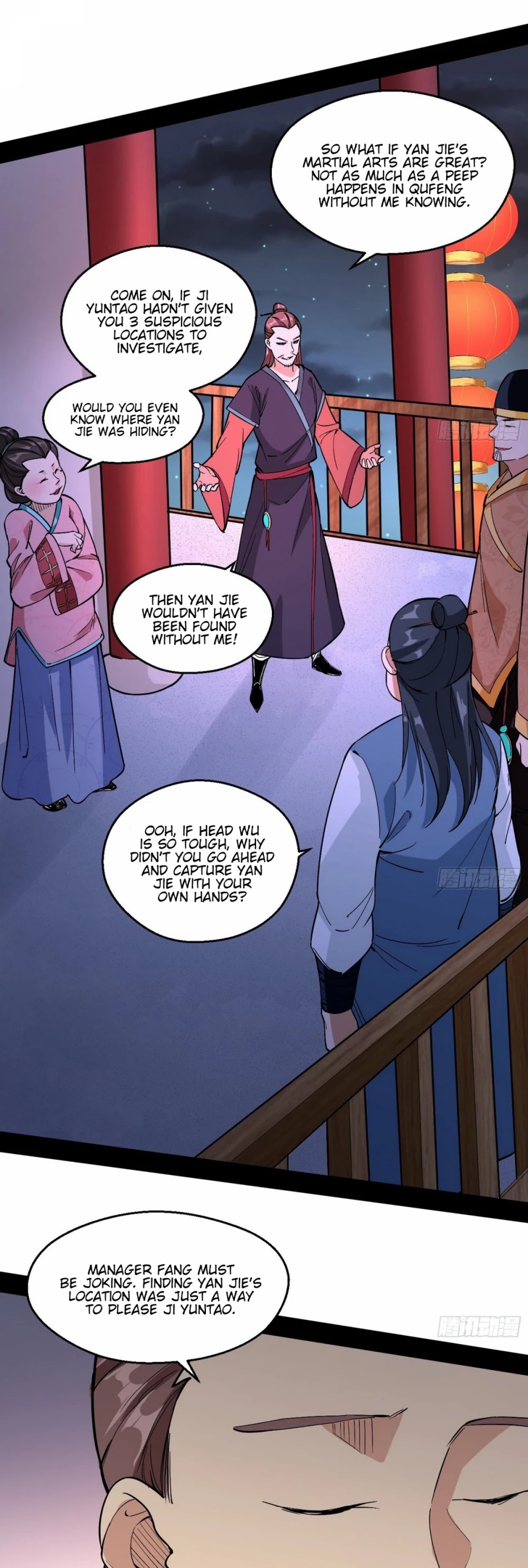 I’m an Evil God Chapter 58 - Page 17