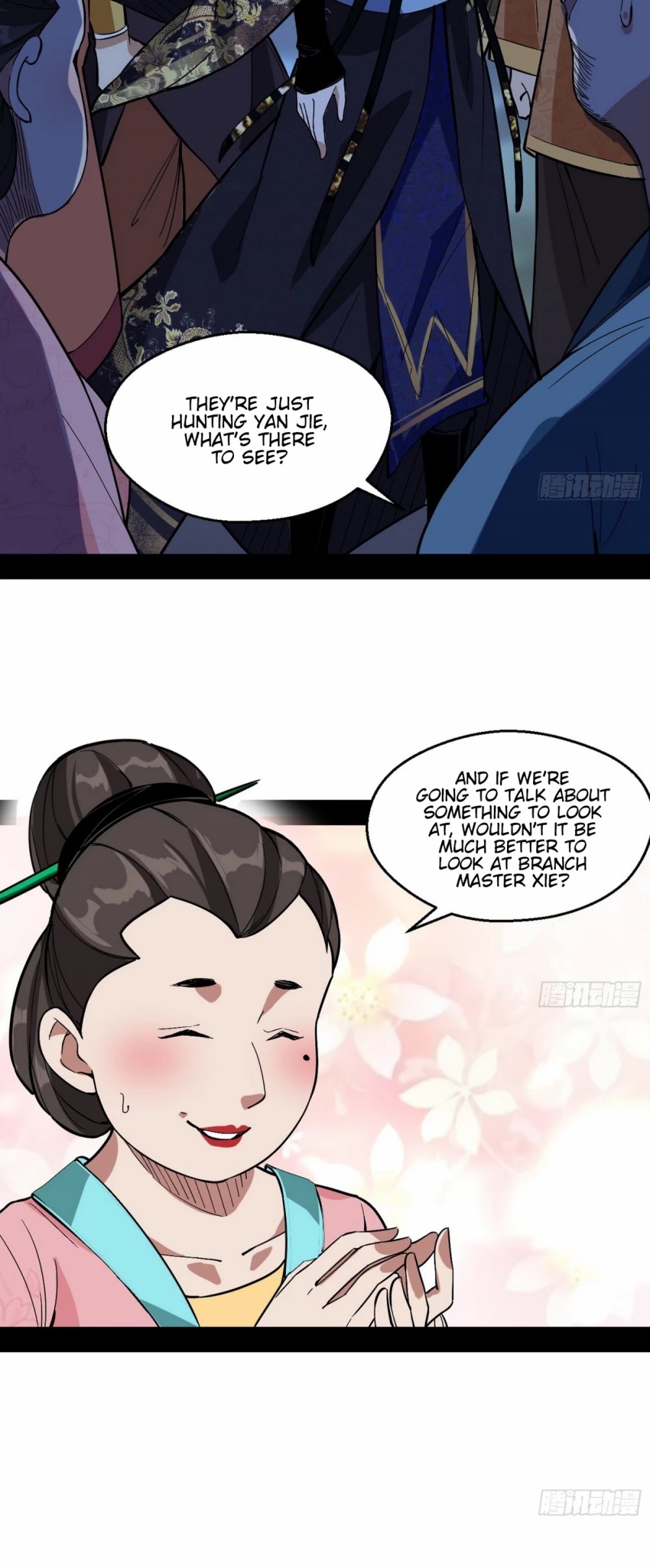 I’m an Evil God Chapter 58 - Page 21