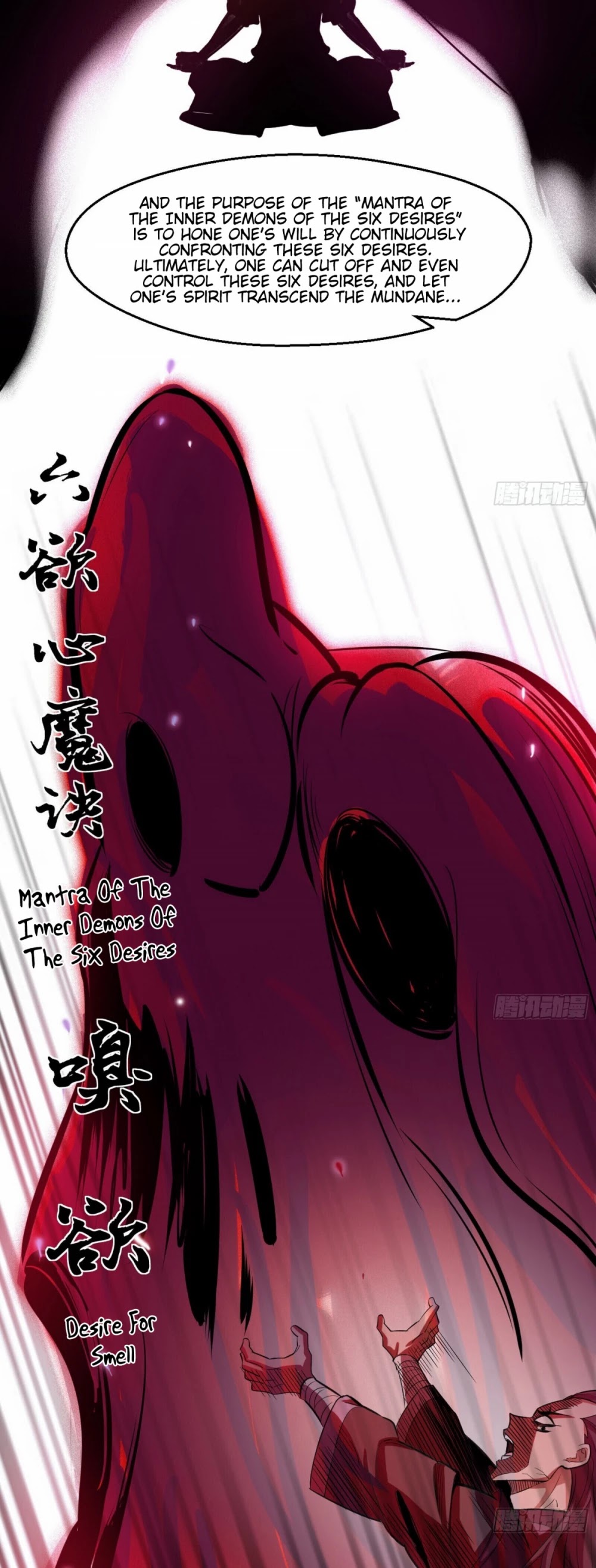 I’m an Evil God Chapter 58 - Page 31