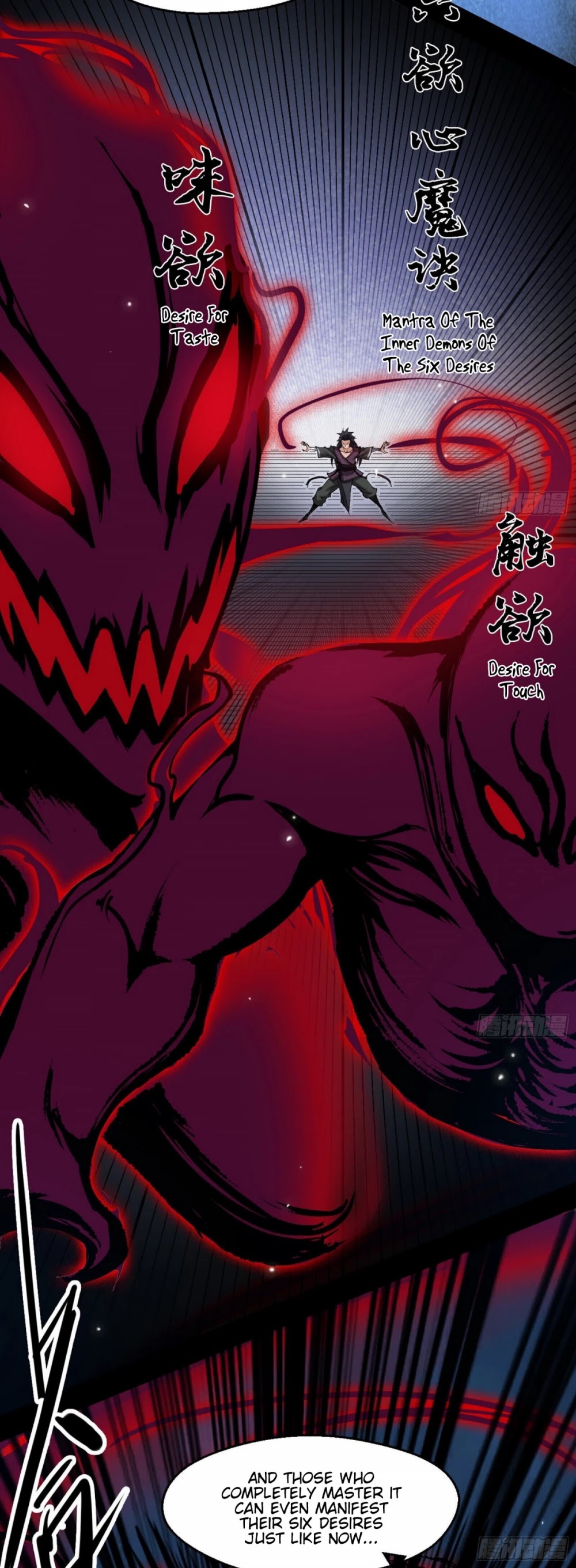 I’m an Evil God Chapter 58 - Page 33