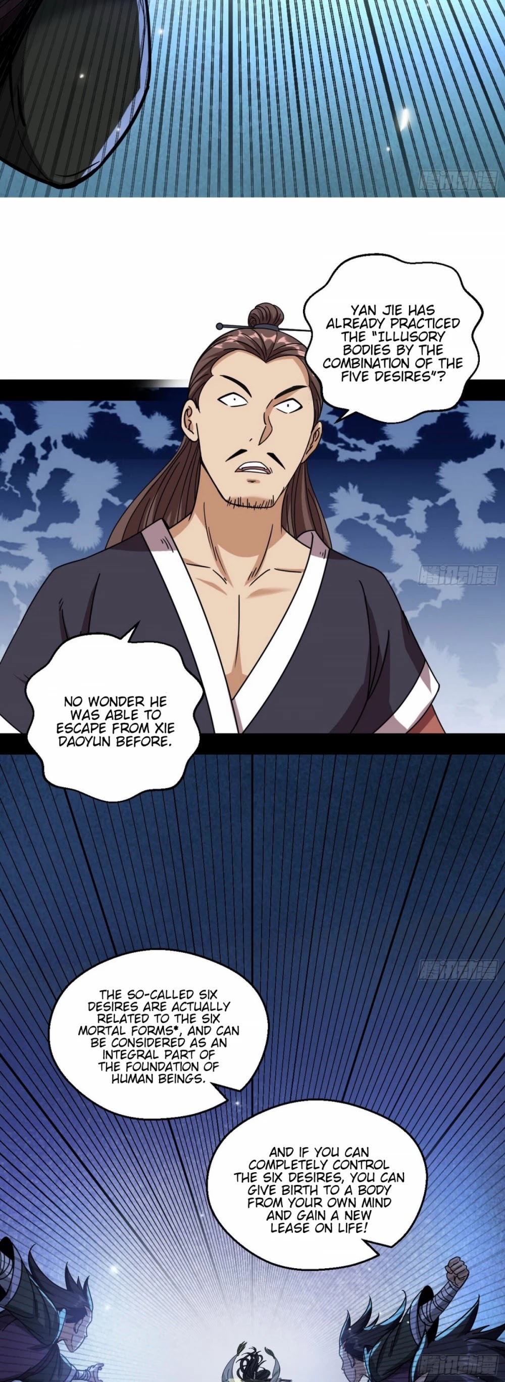 I’m an Evil God Chapter 58 - Page 42