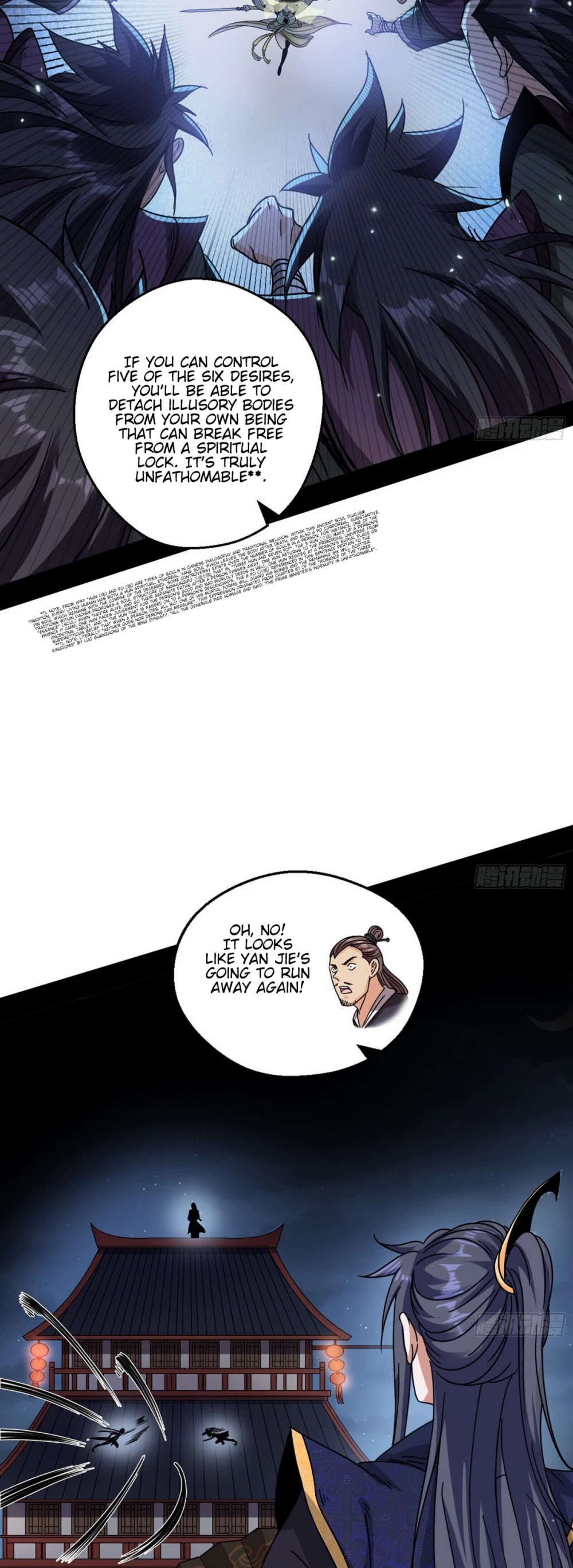 I’m an Evil God Chapter 58 - Page 43