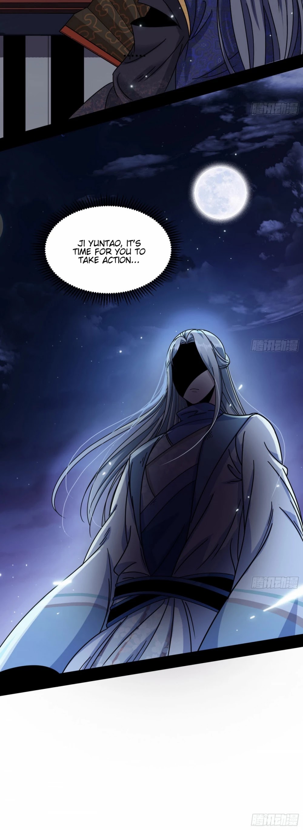 I’m an Evil God Chapter 58 - Page 44