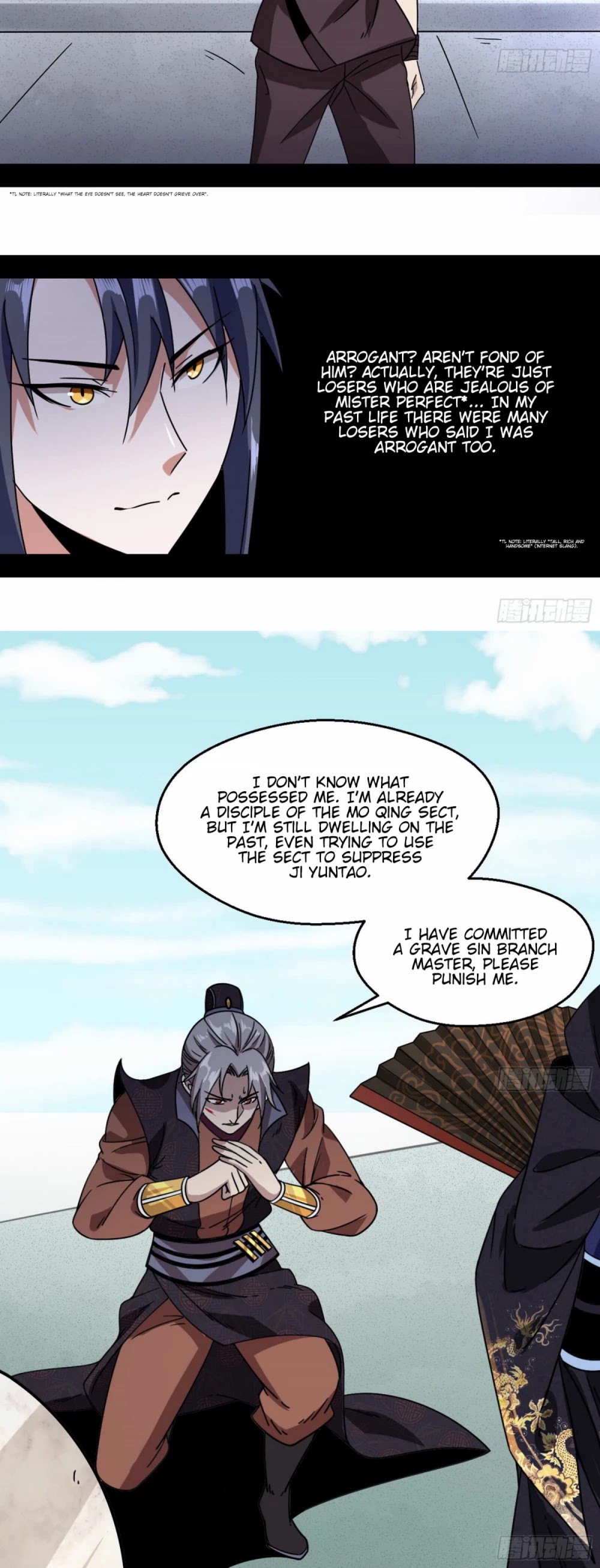 I’m an Evil God Chapter 58 - Page 6