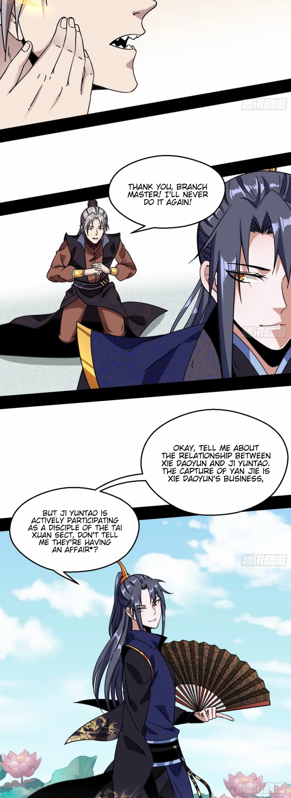 I’m an Evil God Chapter 58 - Page 8