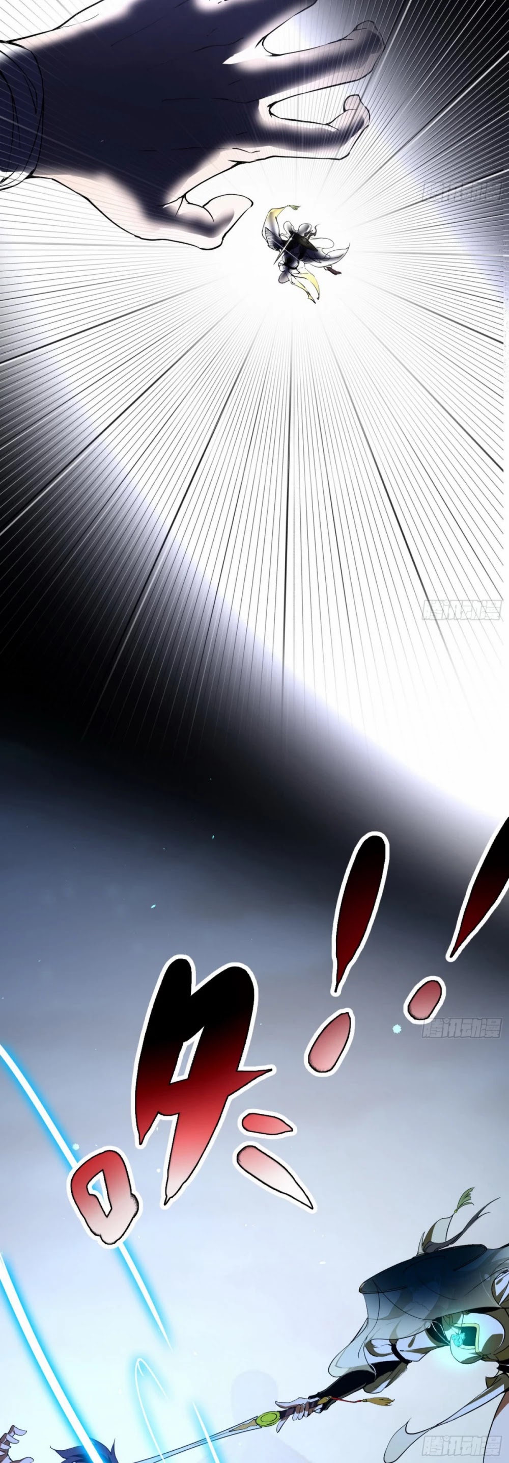 I’m an Evil God Chapter 59 - Page 14