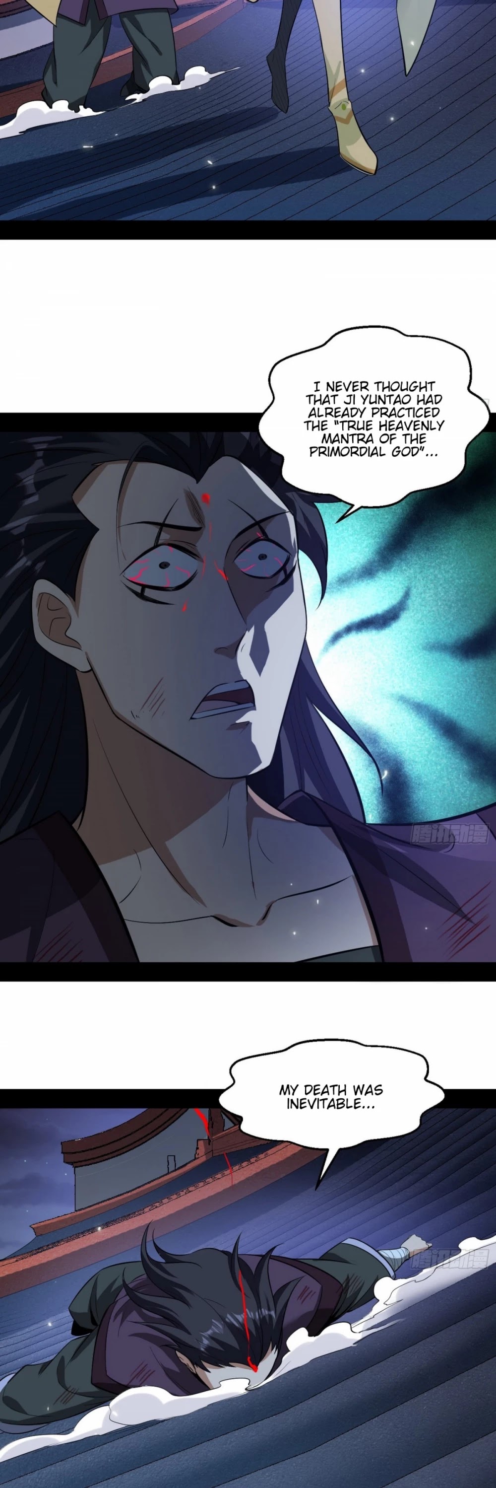 I’m an Evil God Chapter 59 - Page 17
