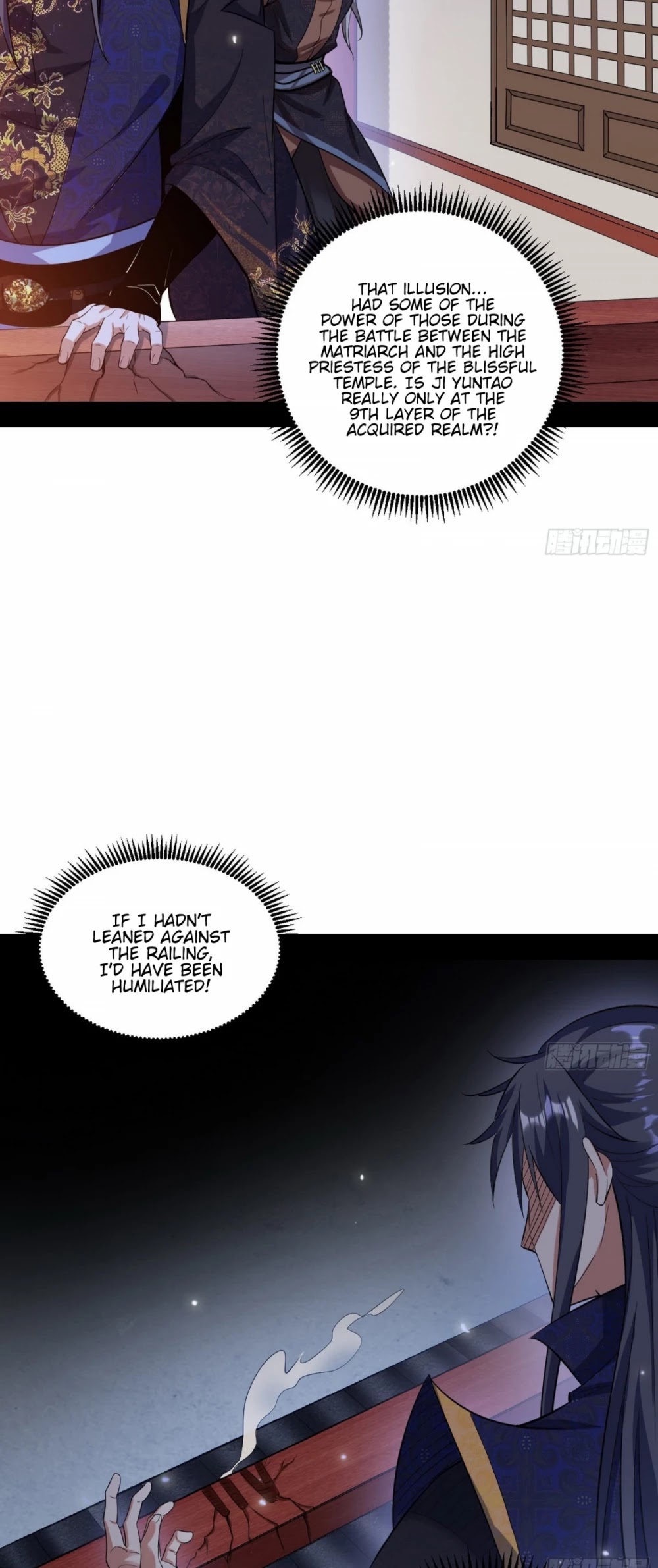 I’m an Evil God Chapter 59 - Page 19
