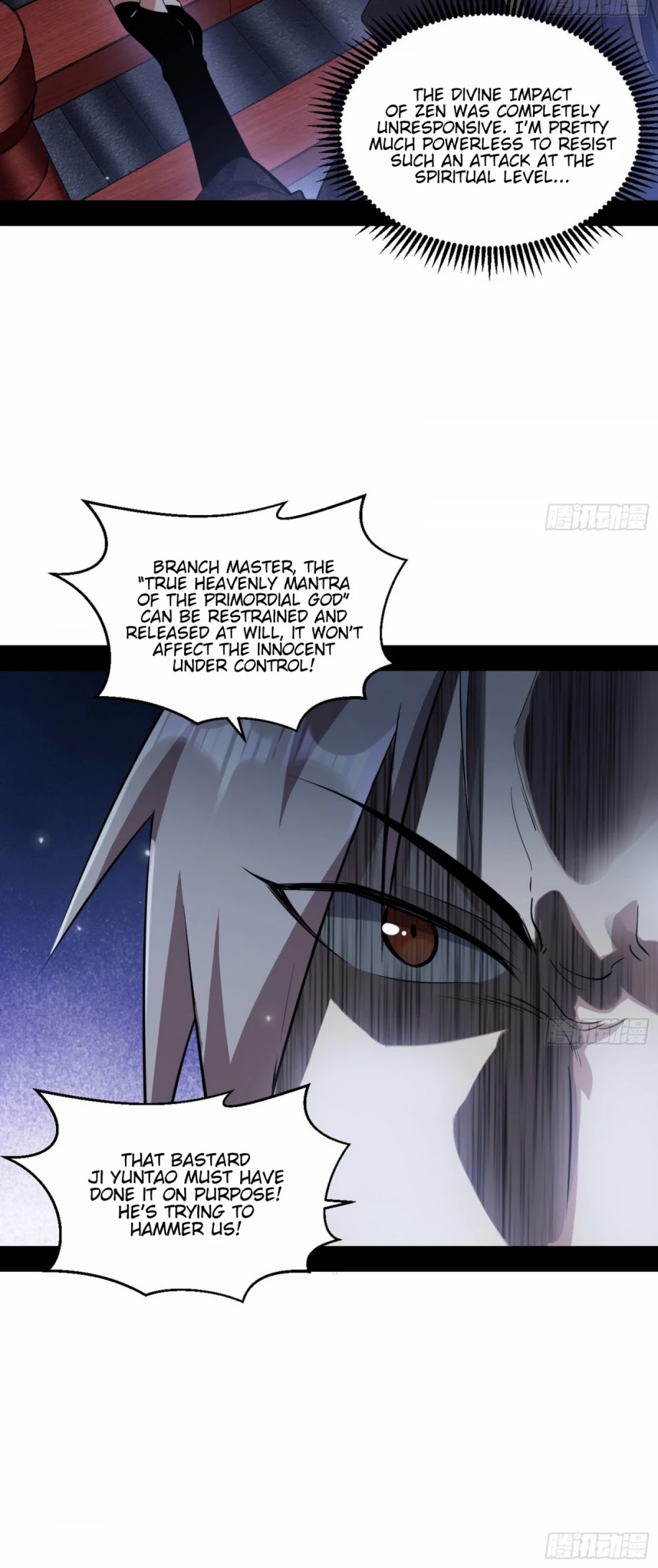 I’m an Evil God Chapter 59 - Page 20