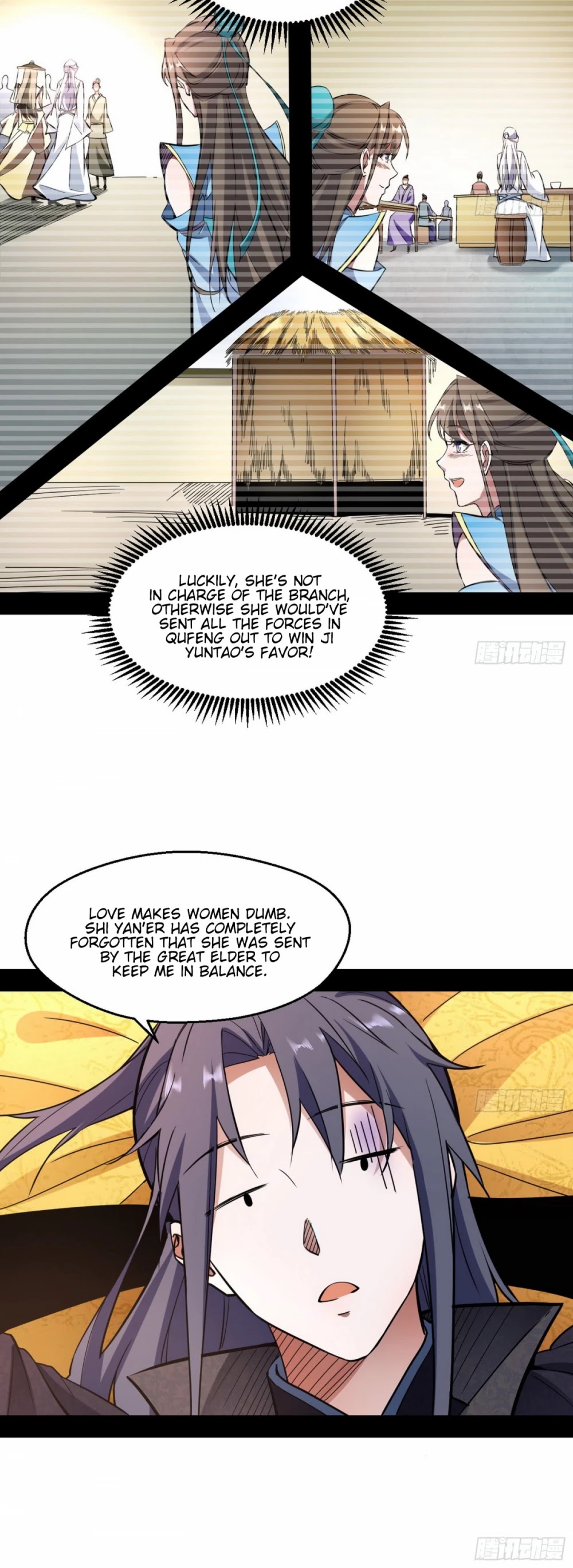 I’m an Evil God Chapter 59 - Page 32