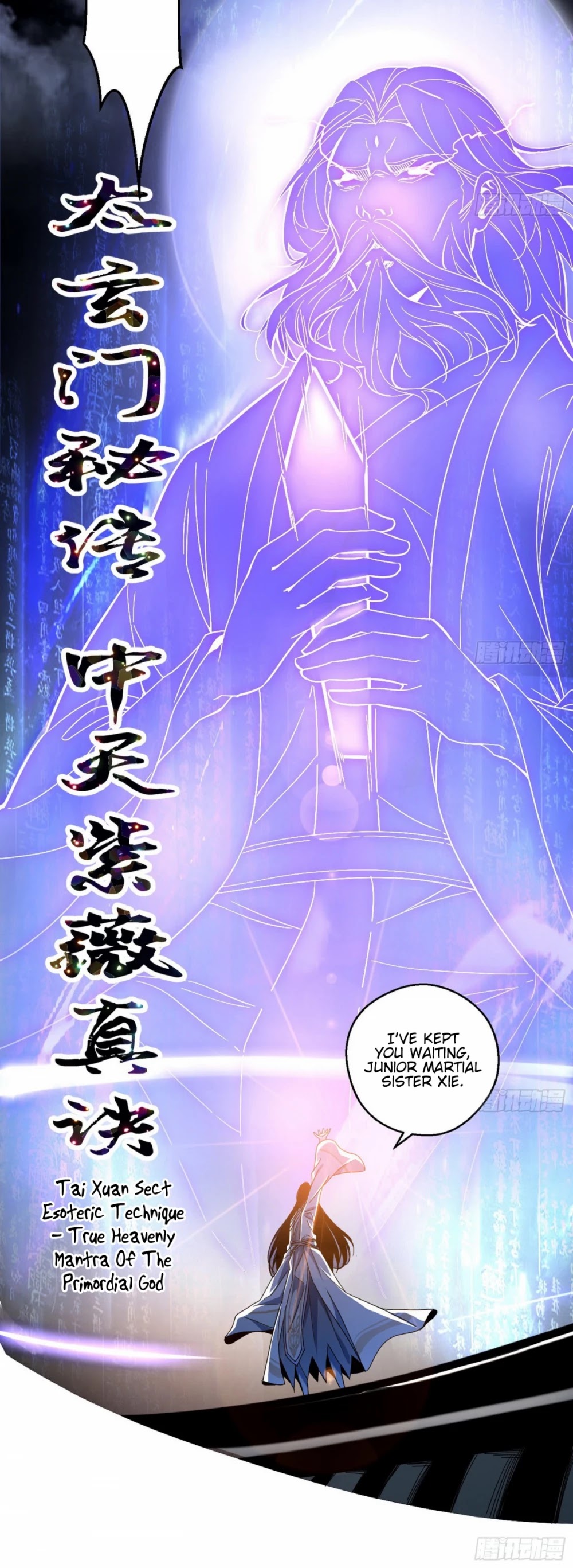 I’m an Evil God Chapter 59 - Page 8