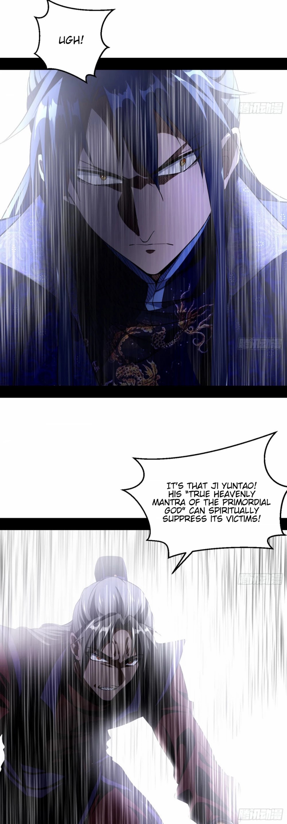 I’m an Evil God Chapter 59 - Page 10