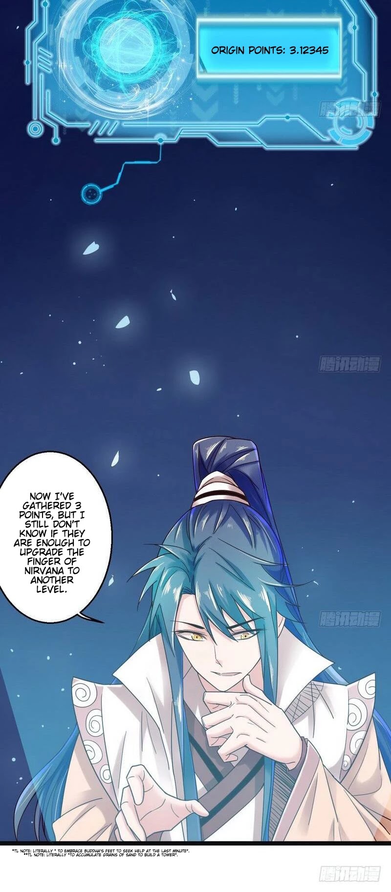 I’m an Evil God Chapter 6 - Page 12
