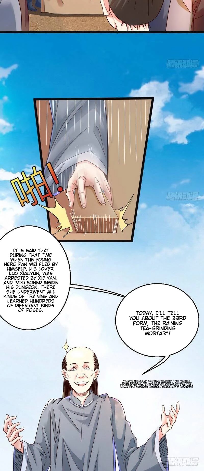 I’m an Evil God Chapter 6 - Page 32