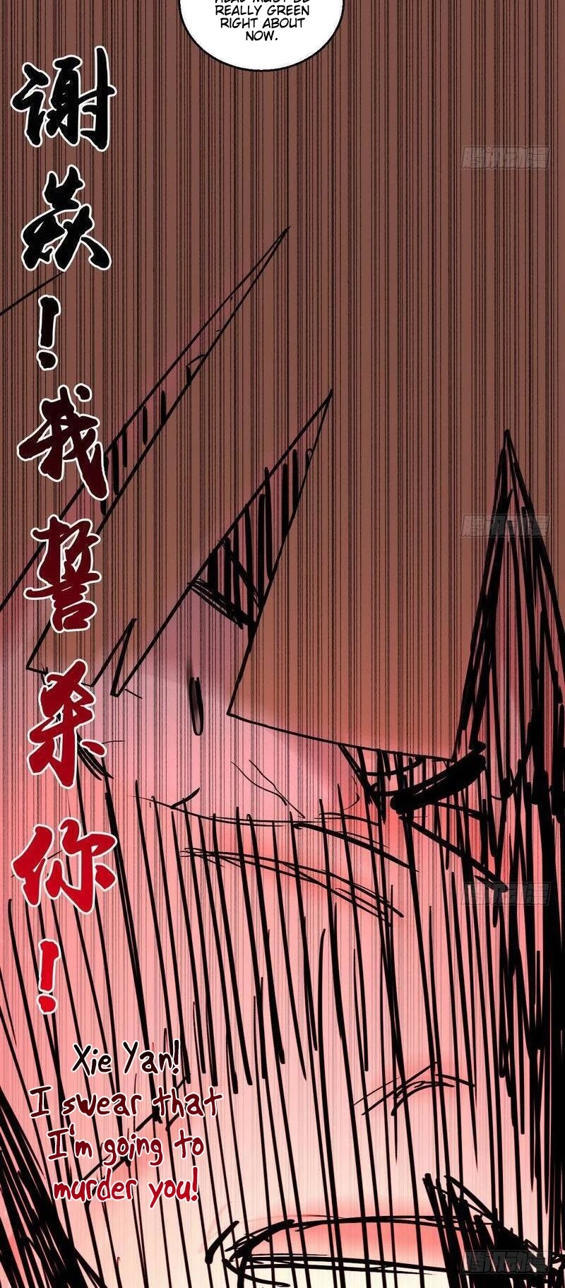 I’m an Evil God Chapter 6 - Page 34