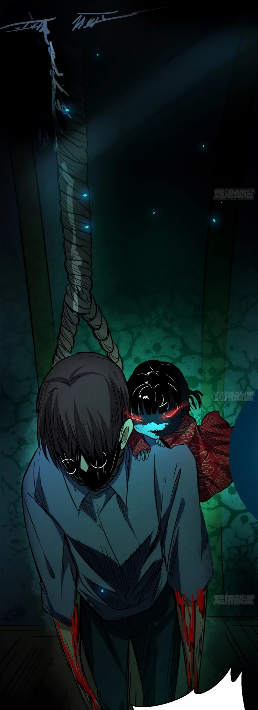 I’m an Evil God Chapter 60 - Page 17