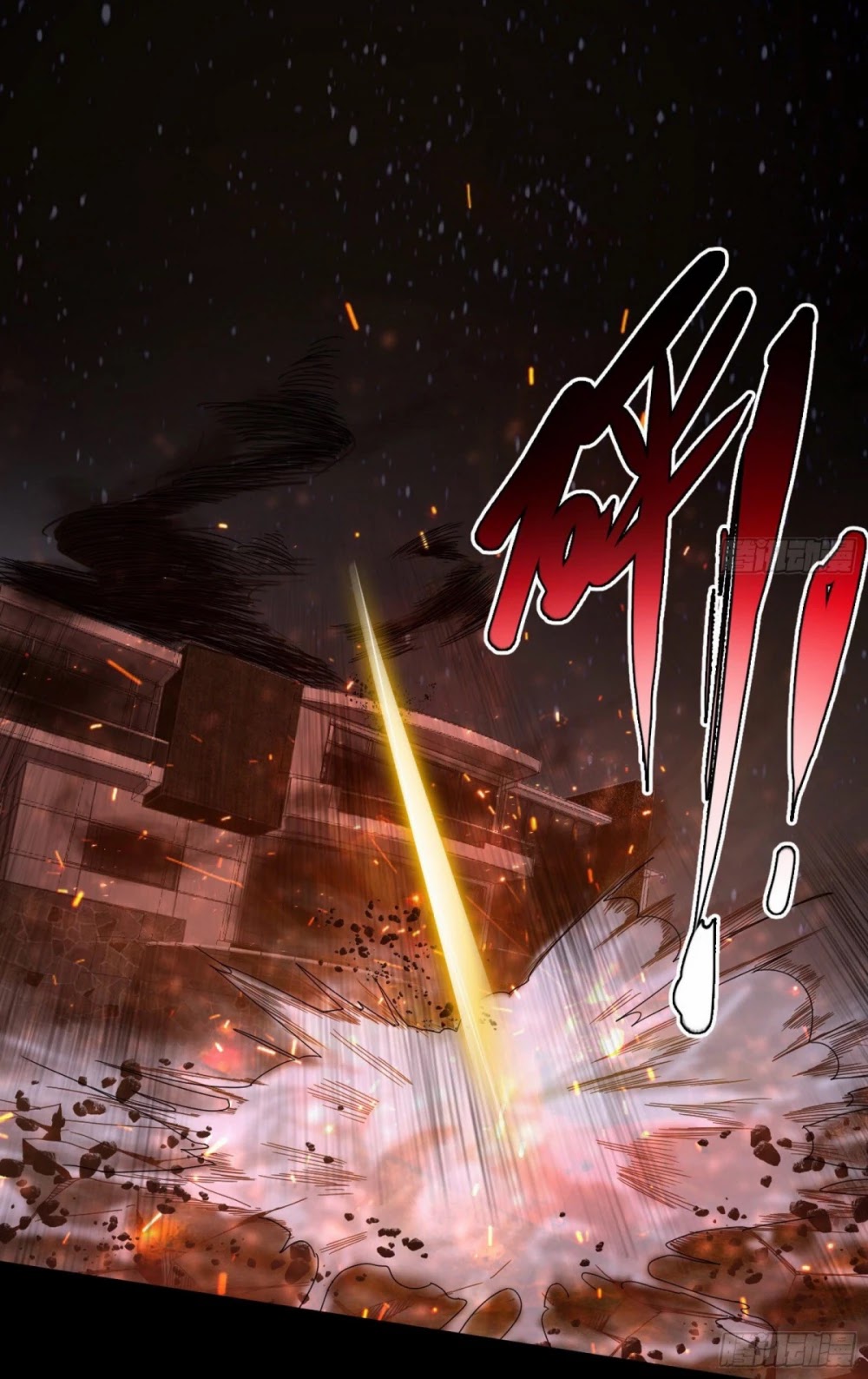 I’m an Evil God Chapter 62 - Page 21
