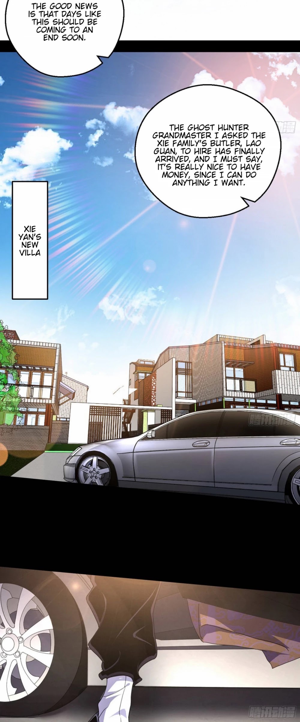 I’m an Evil God Chapter 62 - Page 25