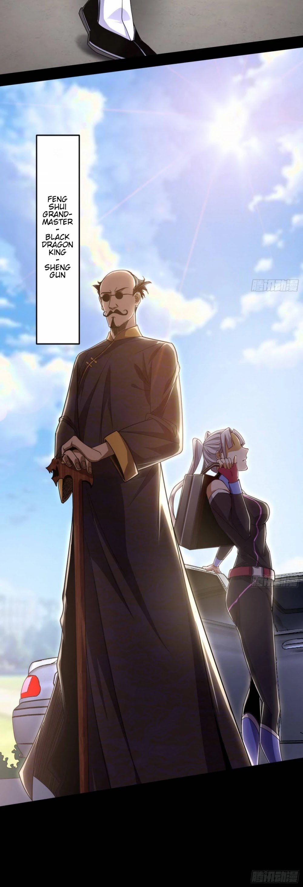 I’m an Evil God Chapter 62 - Page 26