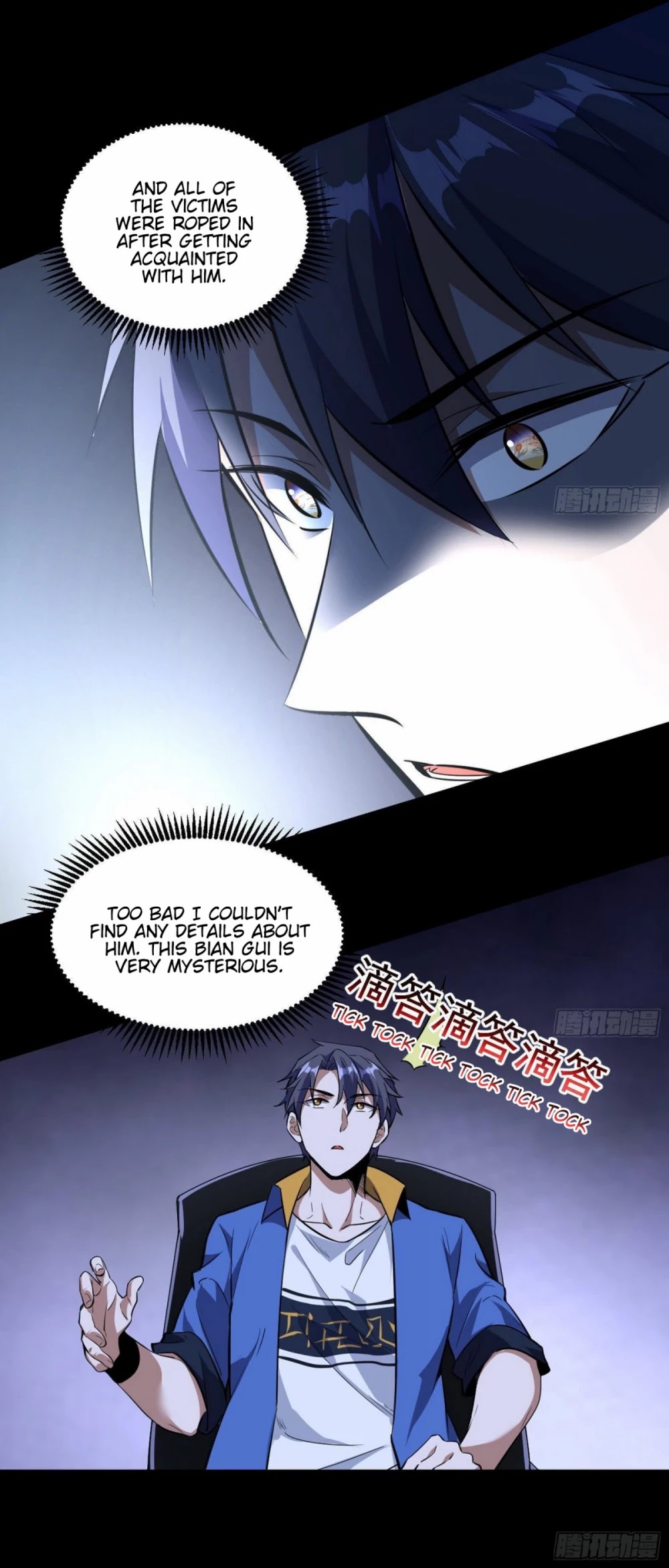 I’m an Evil God Chapter 62 - Page 5