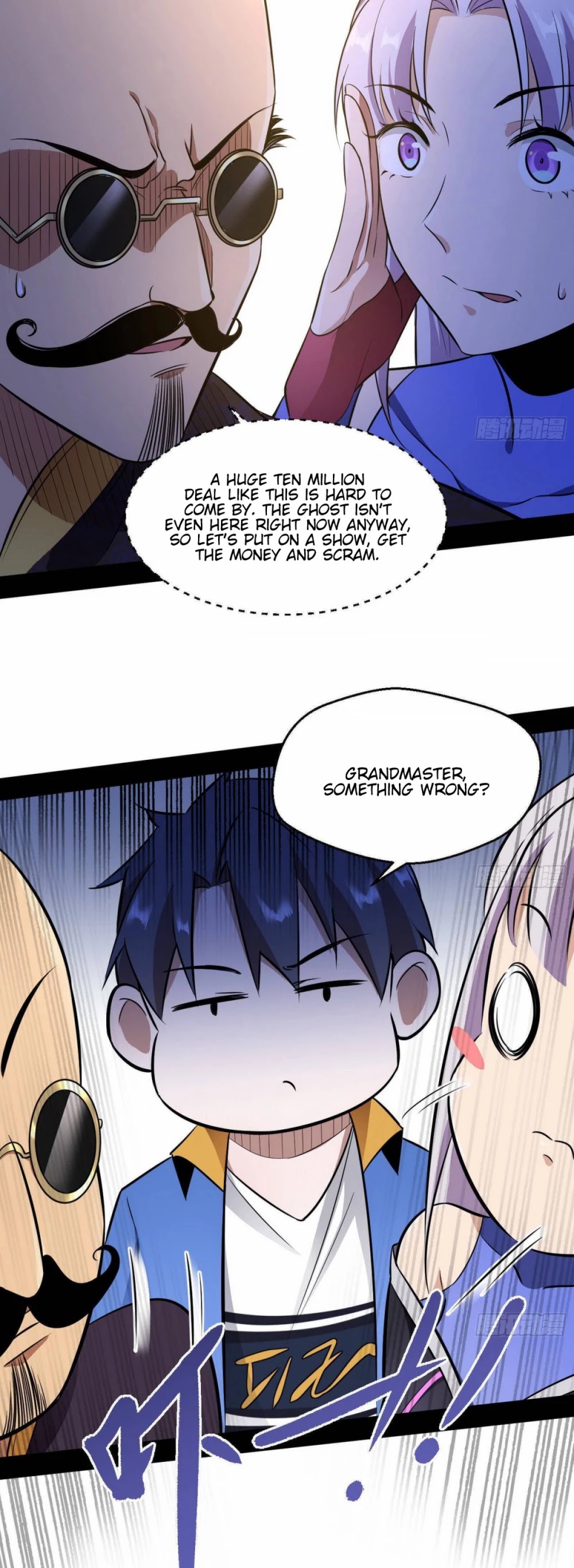 I’m an Evil God Chapter 62 - Page 43