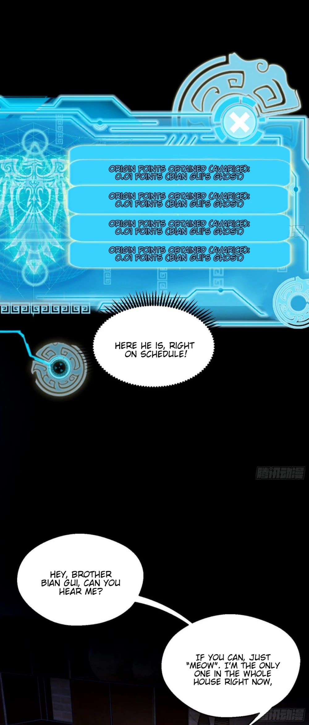 I’m an Evil God Chapter 62 - Page 7