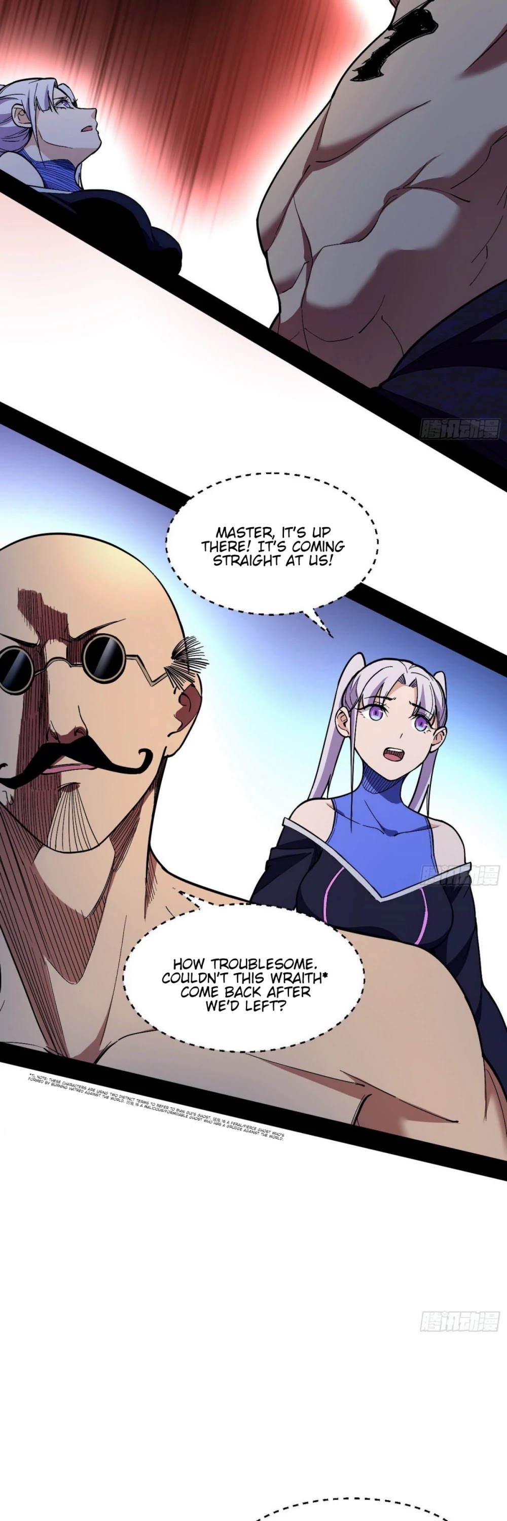 I’m an Evil God Chapter 63 - Page 12