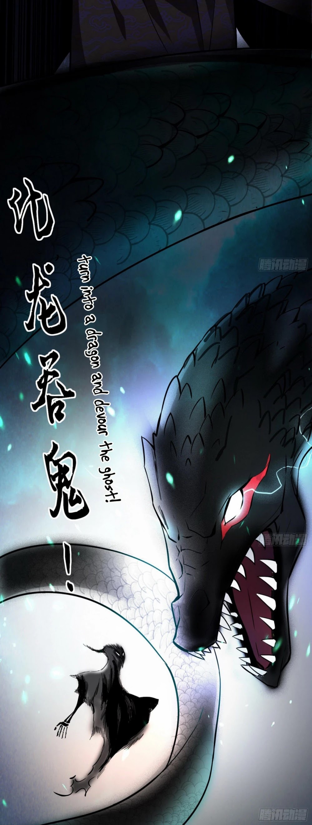I’m an Evil God Chapter 63 - Page 15