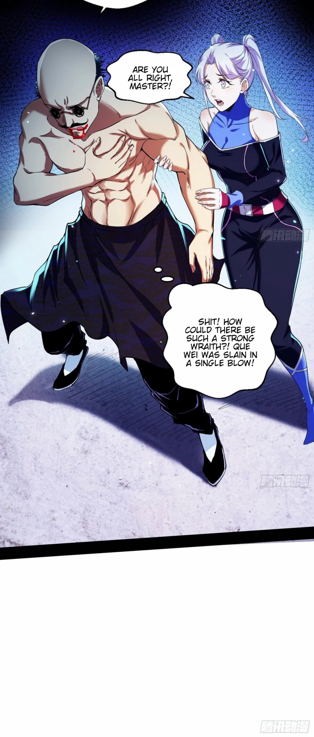 I’m an Evil God Chapter 63 - Page 23