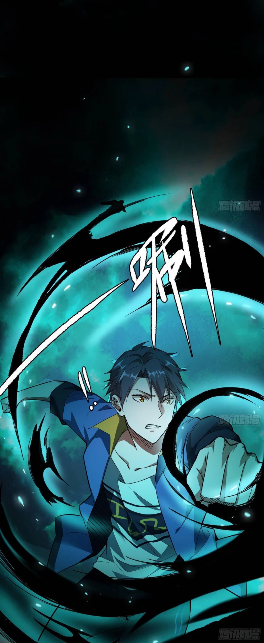 I’m an Evil God Chapter 64 - Page 20
