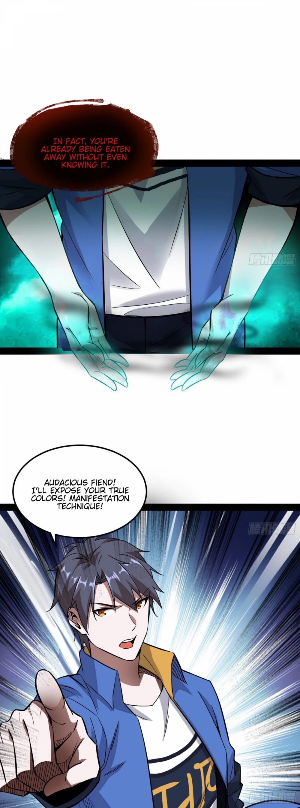I’m an Evil God Chapter 64 - Page 24