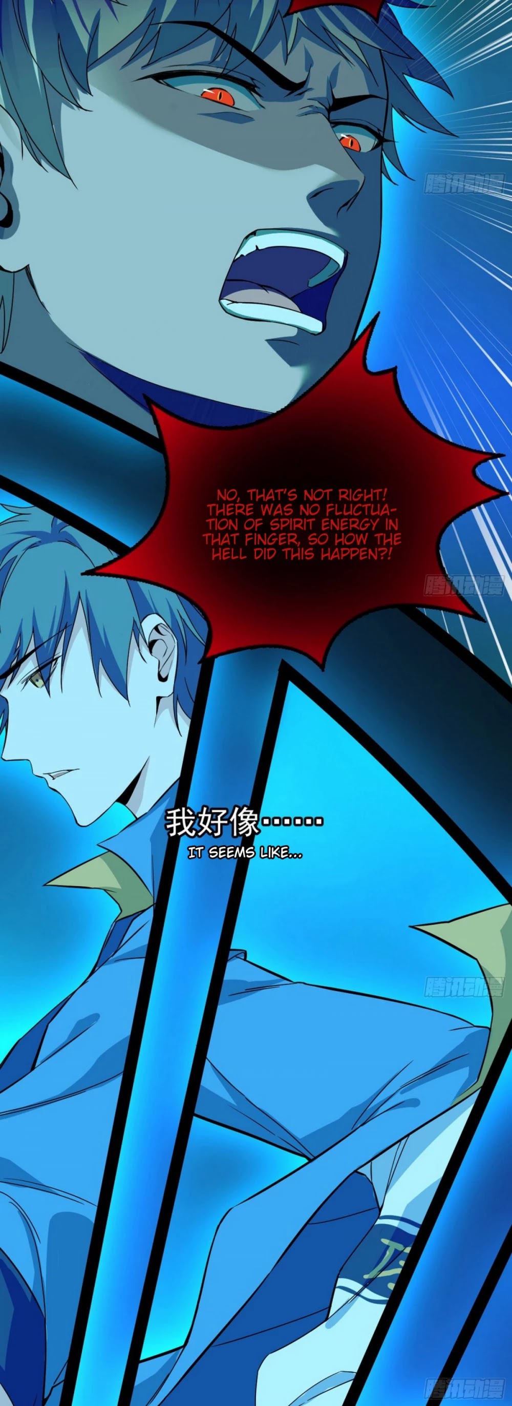 I’m an Evil God Chapter 64 - Page 29