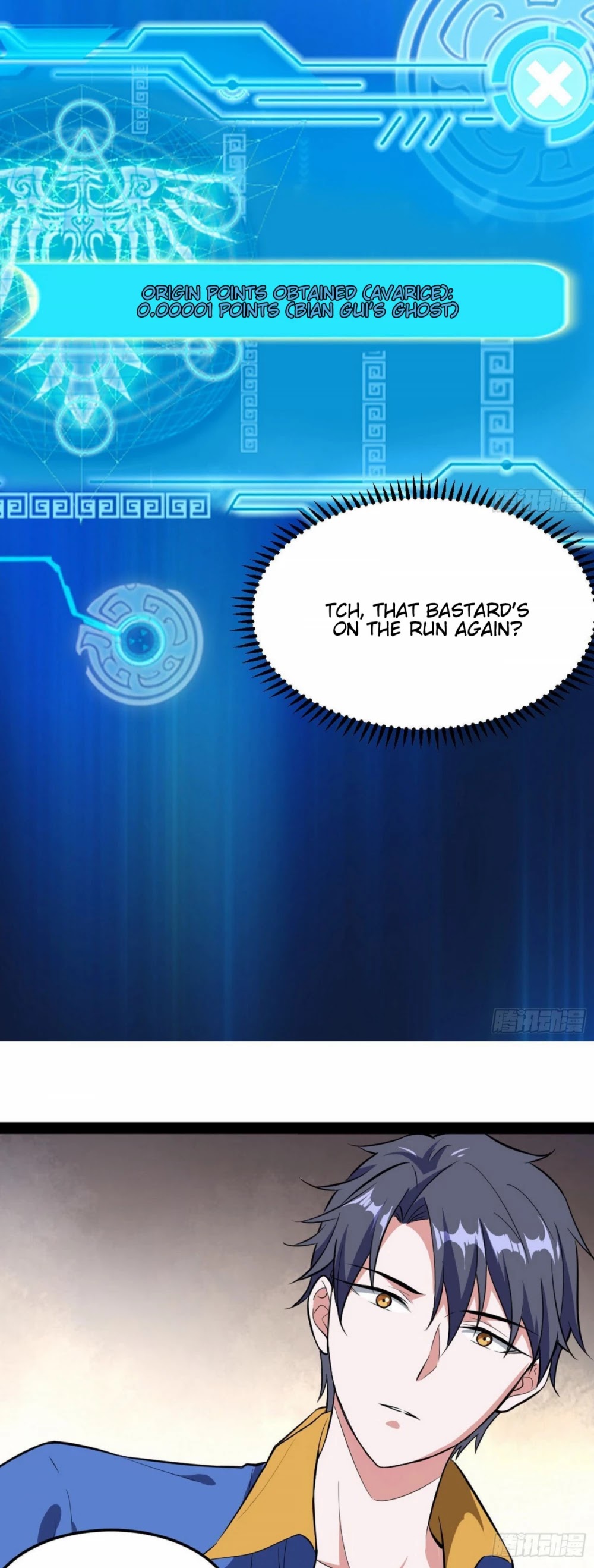 I’m an Evil God Chapter 64 - Page 34