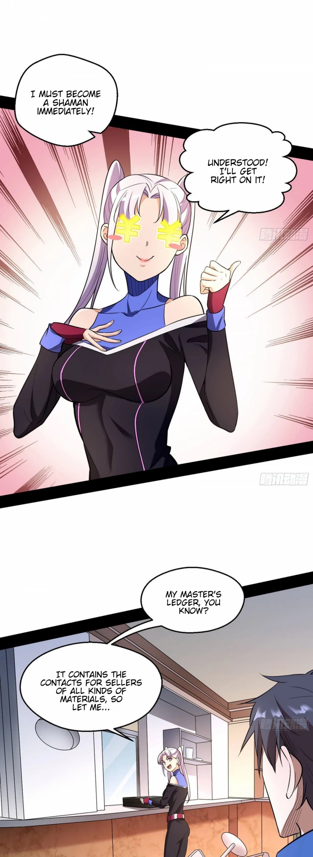 I’m an Evil God Chapter 65 - Page 15