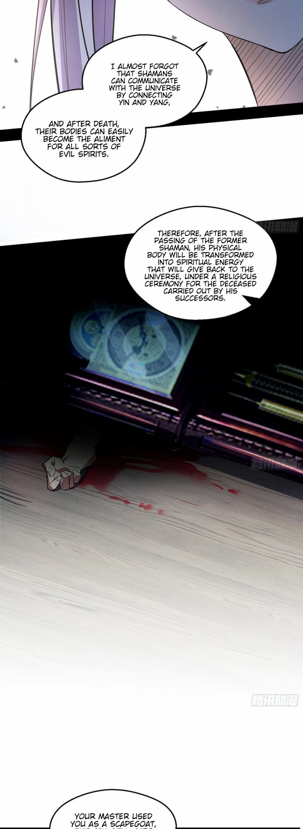 I’m an Evil God Chapter 65 - Page 17