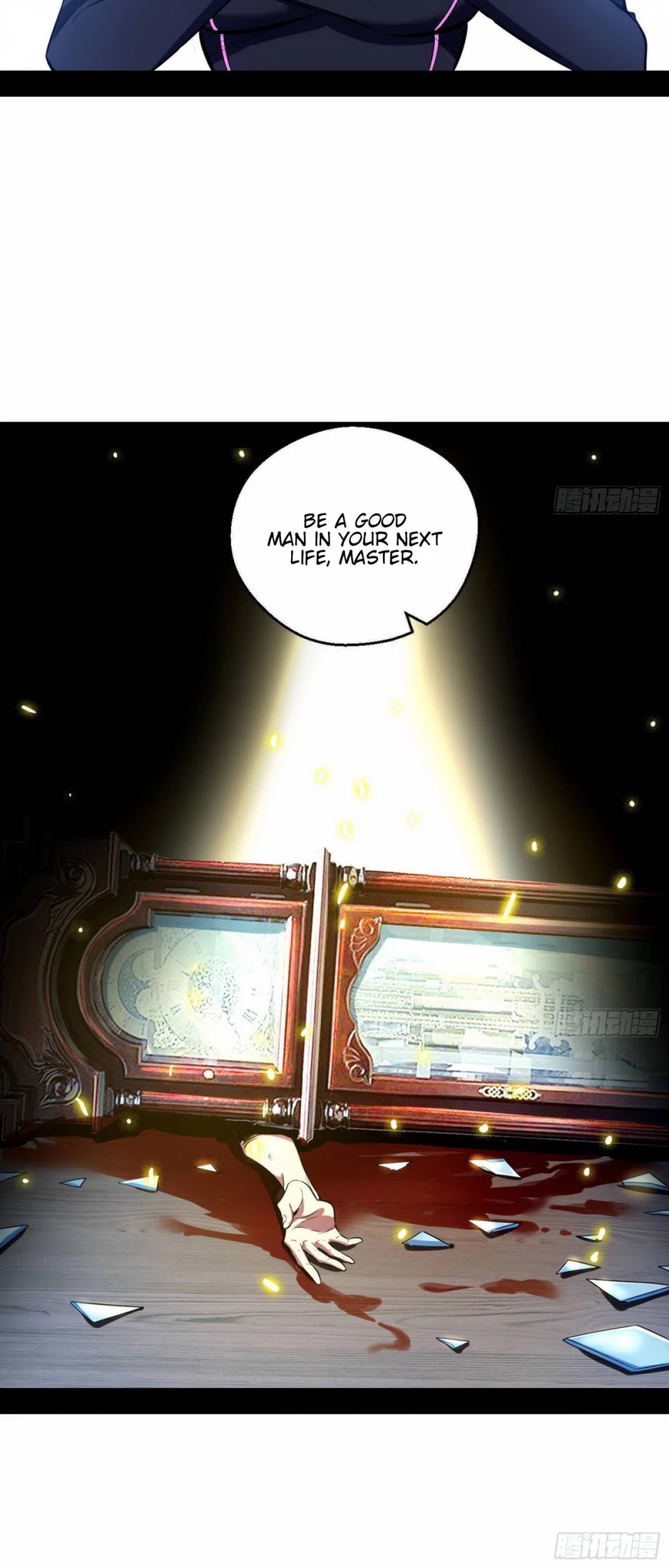 I’m an Evil God Chapter 65 - Page 19