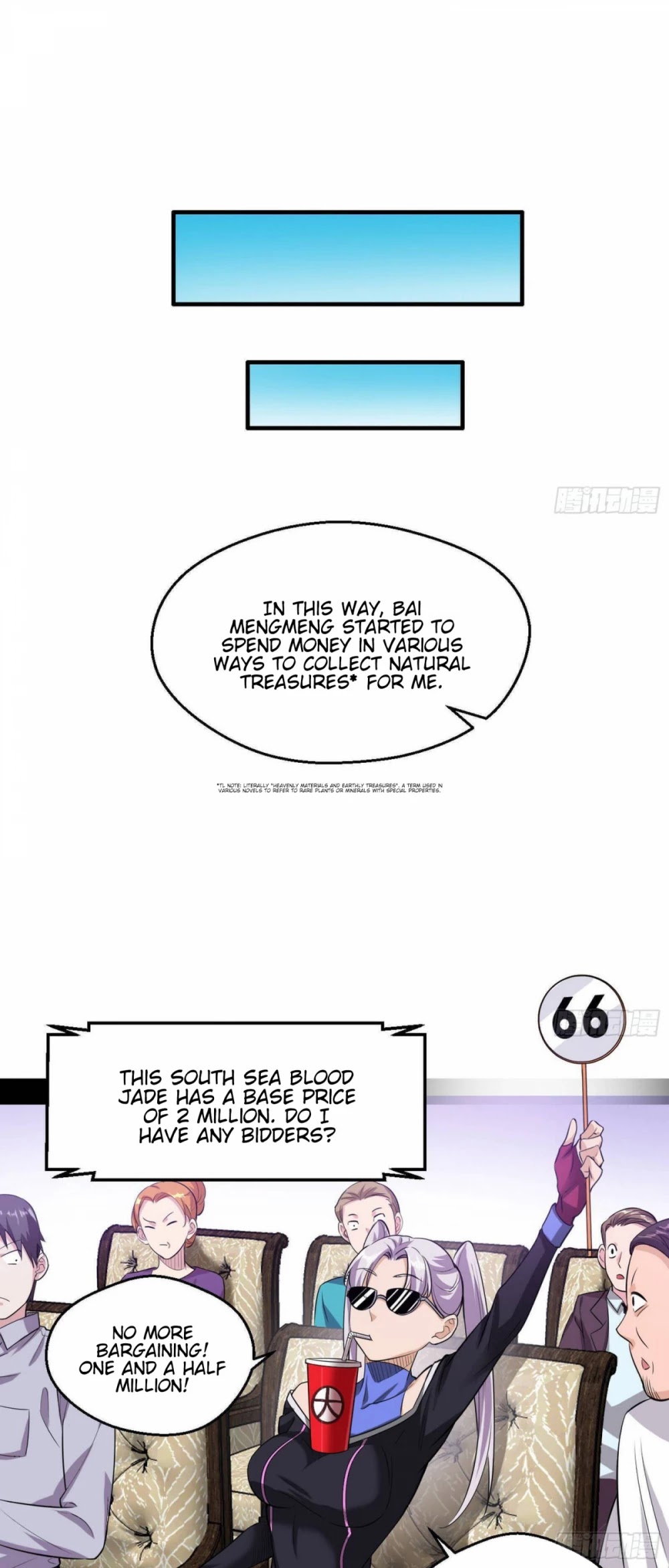 I’m an Evil God Chapter 65 - Page 21