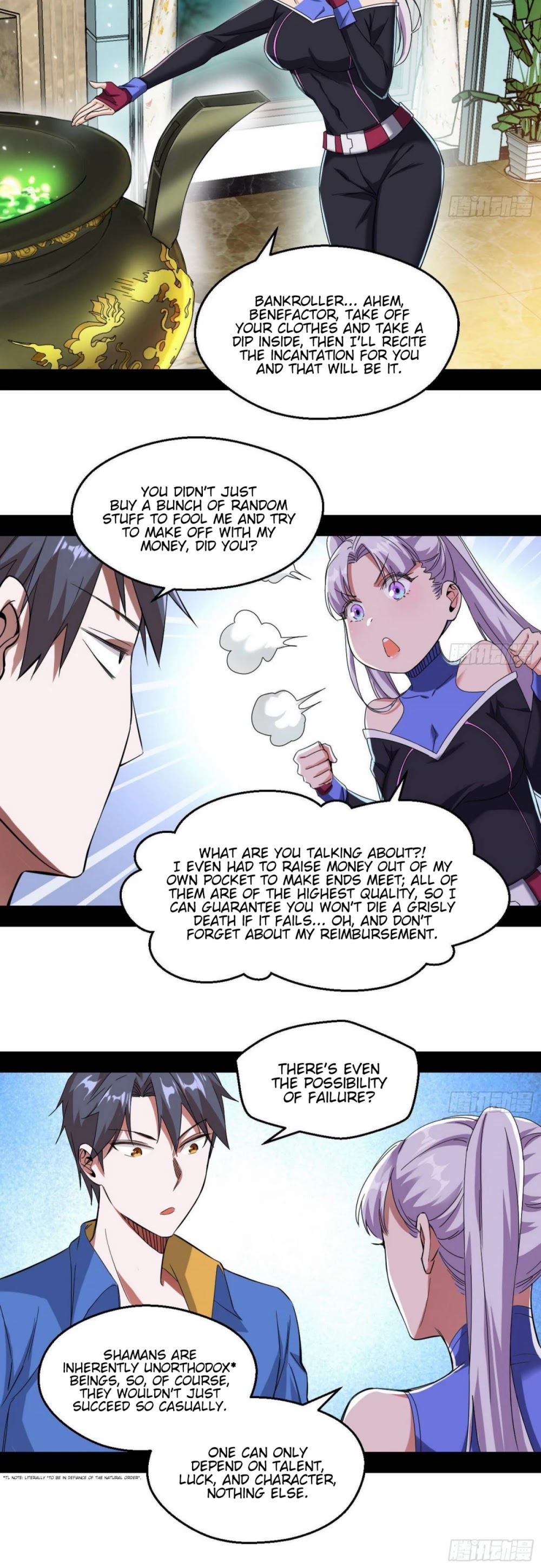 I’m an Evil God Chapter 65 - Page 26