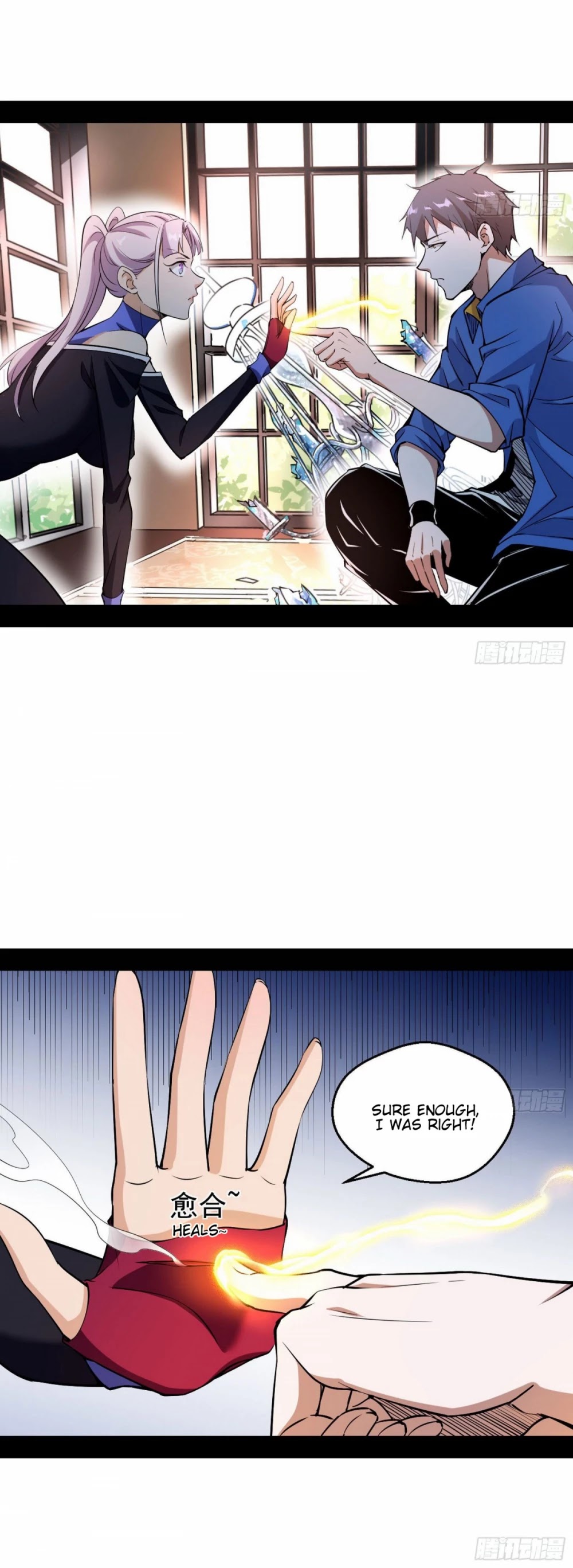 I’m an Evil God Chapter 65 - Page 6