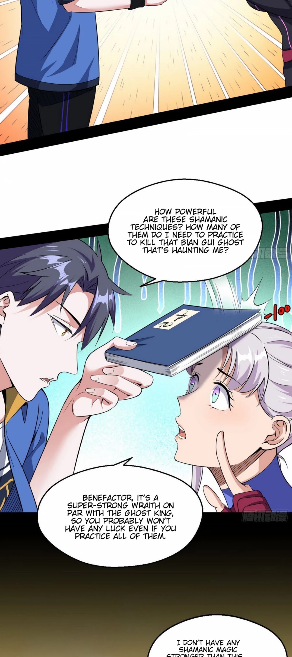 I’m an Evil God Chapter 66 - Page 11