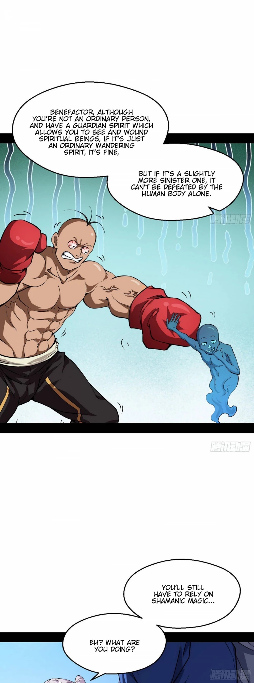 I’m an Evil God Chapter 66 - Page 13